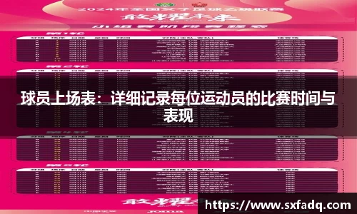 tyc7111cc太阳成