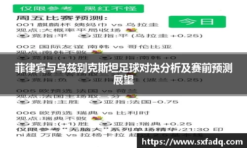 平博官网